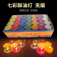4 Hours Colorful Butter Lamp 112 Pcs Seven Colors 2 Hours Multicolor 8 Hours 7 Colors Lotus Lamp Smo