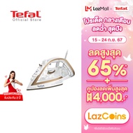 [สินค้าใหม่] Tefal เตารีดไอน้ำ กำลังไฟ 2,900 วัตต์  STEAM IRON PUREGLISS รุ่น FV8042E0 เตารีดไอน้ำ เ