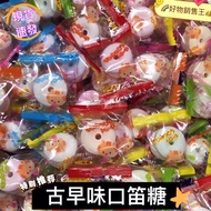 Goods Sales King Ancient Flavor Whistle Candy BB