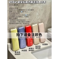 Ulike Sapphire Air4 Freezing Point Hair Removal Device Air3 Shaving Handy Tool Household Whole Body 