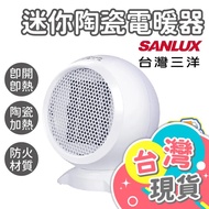 Mini Ceramic Electric Heater [SANLUX Taiwan Sanyo] Fan Heating R-CFA251