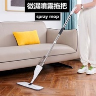 【清潔用品系列🏅新款噴霧拖把✨】順豐快遞免費包郵/噴水噴霧/拖把/乾濕兩用/旋轉平板/拖把/家用/一拖淨/拖地神器/SF Express free shipping/water spray/mop/d