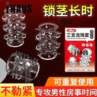 Cincin Tahan Lama | Delay Ring Lelaki | Reusable Silicone Ring | Sex Toy Malaysia | Ready Stock