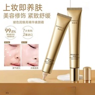 Bosein Essence Cream Natural Fit Multi-effect Concealer Moisturizing