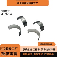 4TNV98-4TNV94-4d94e Yanmar Big And Small Bearing Engine Agricultural Machinery Parts Crankshaft Bear