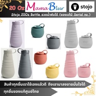 Stojo 20Oz Bottle Foldable Water (Genuine With Serial no.) Water Bottle