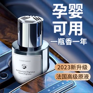 K-88/Quasi-Flight Car Aromatherapy Car Perfume Gardenia Deodorant Car Fragrance High-End Audi Mercedes-Benz Men and Wome