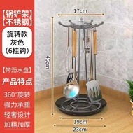 廚房可旋轉鑊鏟置物架湯匙羹廚具掛鉤收納架子多功能廚房用品掛架