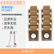 Dust Collection Bag Compatible with Uwant Vacuum Cleaner Large Orange Accessories for V100 V200 V300