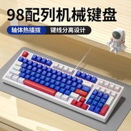 Dragon Guard Wired Mechanical Keyboard Hot Plug Office Game Gaming Universal 98-Key Student Key Line