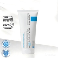Cicaplast Baume B5+ Repairing Balm 100ml