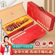 Teng Xiangge Authentic Jinhua Ham High-End Gift Box2.5kgWhole Leg Split Old Brand, Special Products for the New Year, Gi
