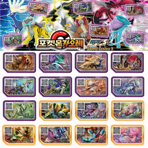 Korean 5 Stars Gaole Rush 5 Card Star Series 1 Storage Album Arcade Ga-Olé Game Disc Gaore Collectio