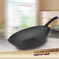 Uncoated wok induction cooker wok cast iron flat bottom cast iron pot