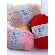5 Strands of Milk Cotton Wool Baby Children Sweater Scarf Cotton Thread Knitting Crochet Rose Bouque