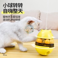 L & W Bros.laiwang Brothers Pet Supplies Cat Toys Feeding Balls Since Hello Boredom Relief Handy Too