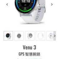 全新行貨 Garmin Venu 3