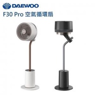 DAEWOO - [2色可選] 大宇 F30 Pro 空氣循環扇 黑色│廣角送風、超廣風距、ECO 智能調速、12檔風速 、低噪音、磁吸香薰盒、落地夜燈、觸控面板