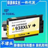 HP938XL Ink Cartridge for HP9110 HP9120 HP9130 Printers Compatible Office Equipment Consumables Tone