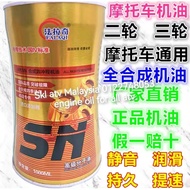 atv engine oil for gy6 linhai all atv below 500cc