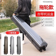 With Wheels Guqin Box Musical Instrument Carbon Consignment Luggage Backpack Lightweight Tug Pulley