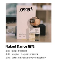 น้ำหอม Fragrance Naked Dance กลิ่นเดี่ยว เสียงสะท้อน น้ำหอมตัวอย่าง น้ำหอมกลิ่นอ่อนๆ สัมผัสแบบไม่ซ้ำ