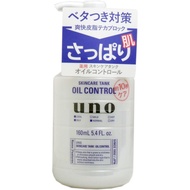 Shiseido UNO Skin Care Tank Face Wash Moist Moisturizer 160ml Oil Control 160ml Mild 160ml Whip Speedy 150ml Direct From Japan