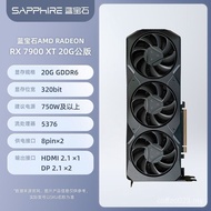 Sapphire RX 7900XT 20G Public Game Brand New Desktop Computer Host Independent Graphics Card GWXI