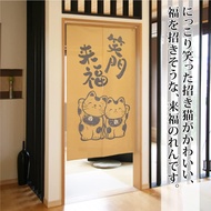 Noren 2294 Lucky Maneki Cat Japanese Style Shop Restaurant Tapestry, Width 33.5 x Length 59.1 inches