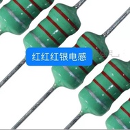 3 Red Red Red Silver Inductance In-line Color Rings AL0510-222K2200UH2.2MH1W Color Code Inductance 1