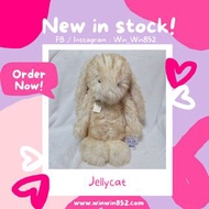 現貨‼️ Jellycat Springlowe Luxe Bunny 51cm