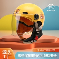 helmet murah helmet budak 2 tahun Children 3c Certified Helmets Boys Girls Winter Warm Helmets High-