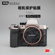 Meibentang Suitable for sony A7R4 Sticker Camera Film A7R4 Body Film sony R4a Protective Film