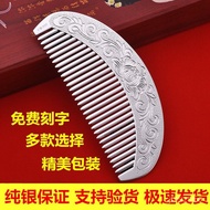Lin💎Pure Silver CombS999Sterling Silver Genuine Yunnan Carved Snowflake Silver Hair Comb Scraping Gift for Mom and Girlf