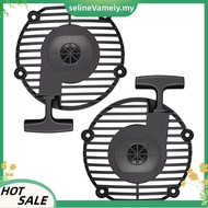 Housing for  125B 125BX 125BV HVA125B HVA125BX HVA125BVX- Leaf Blower Parts 545111701 545111801