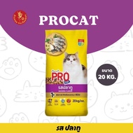 Pro Cat Pro Dog อาหารแมว ขนาด 7 - 20  กิโลกรัม