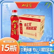 正宗 王老吉 罐装/瓶装 1箱 王老吉植物凉茶 饮料 310ml /500ml Wang Lao Ji Herbal Drinks Essential for reducing Body Hot