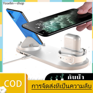 แท่นชาร์จไร้สายตั้งโต๊ะ 6 In 1 Wireless Charger Wireless Charging Dock for Apple Watch Airpods เครื่องชาร์จไร้สาย Stand