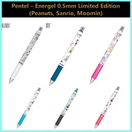 Pentel - Energel 0.5mm Limited Edition (Peanuts, Sanrio, Moomin)