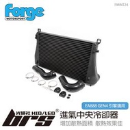 【brs光研社】FMINT24 Forge EA888 GEN4 進氣中央冷卻器 VW 福斯 渦輪 進氣 中央冷卻器
