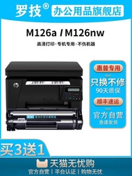 New Straw New Straw Logitech CC388A Suitable for HP HP Laserjet Pro MFP M126a M126nw Plus M126snw Pl