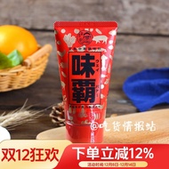 Japan Local Imported Weiba Flavor Stock Seasoning Hose 125g Japanese Style Weiba Thick Soup Treasure