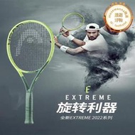 head海德網球拍新品貝雷蒂尼extreme l3全碳素碳纖維專業