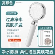 superior productsJiayun Filter Supercharged Shower Head Super Shower Shower Head Shower Head Rain Single Head Pressure
