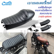 HIFAST รถจักรยานยนต์ Retro เบาะนั่ง Vintage สบาย Hump Saddle Motors ที่นั่งด้านนอกสำหรับ Cafe Racer 