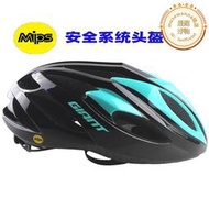 【免運】Giant/捷安特頭盔20新款Mips自行車騎行頭盔山地公路車安全帽裝備
