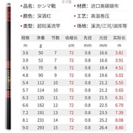 Short Section Rod Stream Rod Hand Rod Fishing Rod Stream Rod 28 Adjustment 19 Adjustment Light Hard 