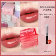 Son Môi AOU Lip Glaze 02 Mirror Water Light 3D Lip Mud Bubble Lip Finish Dưỡng Ẩm Lâu Trôi Son Bóng 