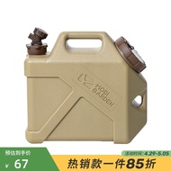 牧高笛（MOBIGARDEN）储水桶 户外露营便携车载大容量饮水桶10L NX22674001 暖沙色