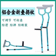 KY-$ Crutch Armpit Elbow Crutch  Aluminum Alloy Folding Elbow Crutch  Arm Elbow Crutch Retractable Arm Type Crutch 6I6T